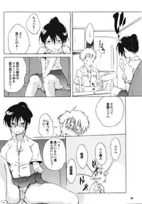 COMIC Purumelo [2008-12] Vol.24