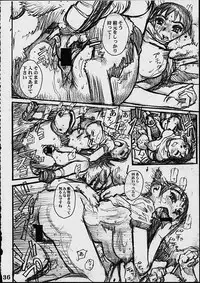 (C60) [NEWS (Various)] A (Azumanga Daioh)