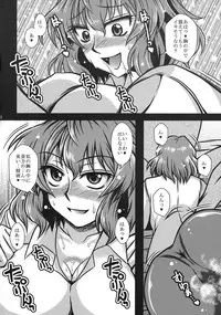 (Reitaisai 8) [1787 (Macaroni and Cheese)] Himawari-iro no Koibito (Touhou Project)