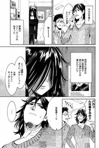 Manga Bangaichi 2007-02