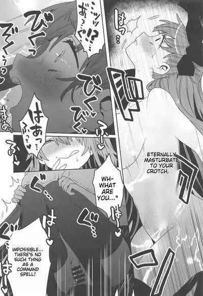 Shinkai Dennou Rakudo E.RA.BB Sono San | Deep Sea Singularity BB Part 3