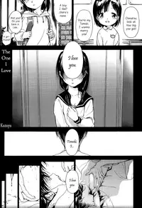 [Kuzuyu] Omoibito | The one I love (COMIC Megastore 2013-05) [English] =Team Vanilla=