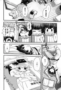 Comic Penguin Club 2008-09