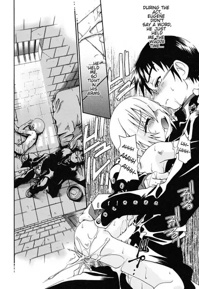 Ippen no pan itteki no miruku ～ORACION～| ORACION: A piece of bread, A drop of milk