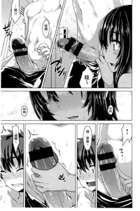 [燵成][潤愛メドレー][chinese]