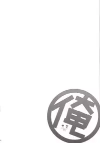 (SC2015 Summer) [Nama Cream Biyori (Nanase Meruchi)] Melcheese49 (Ore Monogatari!!)