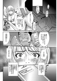 Men's Gold 2018-08 [Digital]