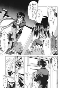 (CR25) [NORTH RIVER (Akizawa Kazuhito)] SALAD DAYS (Pastel Chime)