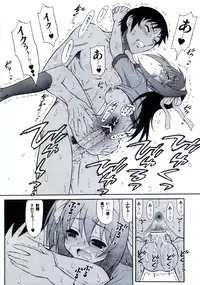 (C79) [GUST (Harukaze Soyogu)] Shoushitsu Haruhi to Sasa no Ha Haruhi to John Smith (Suzumiya Haruhi no Yuuutsu)