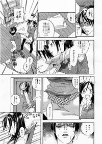 COMIC Megastore H 2003-12