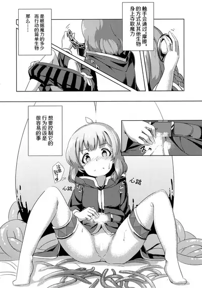 Million Live! no Shoukushu Hon + Omake