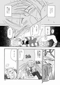 [Kagami Fumio] DREAM FITTER