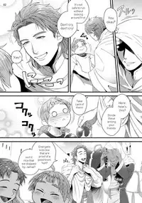 [Ken] Senya Ichiya Arabian Tonight | Arabian Nights Arabian Tonight [Digital]