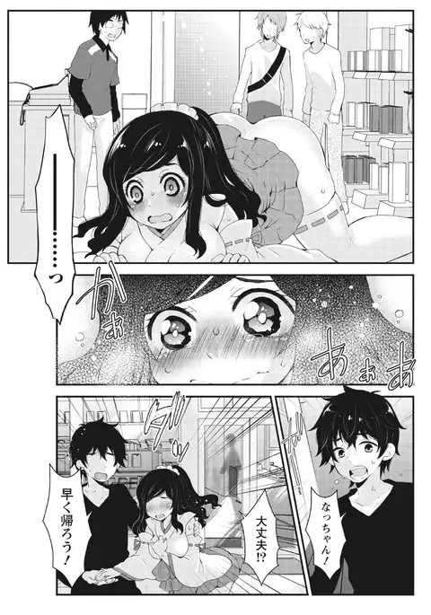 Monthly Vitaman 2017-04