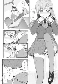 [furuike (Sumiya)] Sextet Girls 3 -Sumiya Doujin Soushuuhen- (Various)