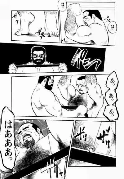 [Ebisuya (Ebisubashi Seizou)] Gekkagoku-kyou Ch.1 - Ch.4