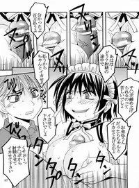 [St. Rio (Bomubomu Purin, Kitty)] Kyou Kara Ore wa! Goshujin-sama 4 (Kore ga Watashi no Goshujin-sama [He Is My Master])