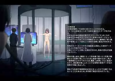 Public Property Sex Slave Girl Vol.02