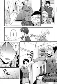 (C88) [Nuno no Ie (Moonlight)] Let's Study xxx Soushuuhen (Love Live!)