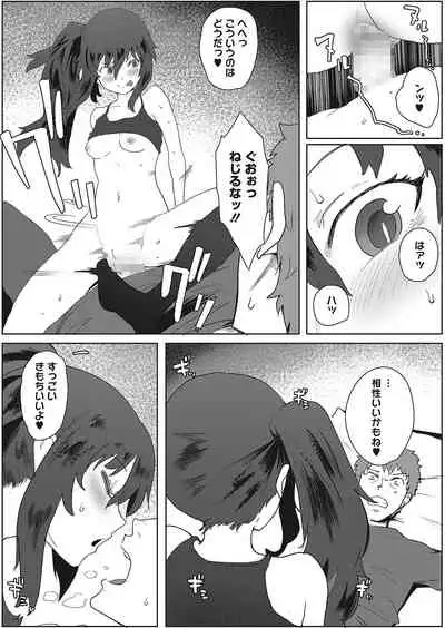 COMIC HOTMILK 2022-04