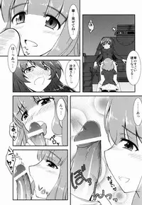(COMIC1☆7) [Forest Snow (Morina Masayuki)] Kore ga Watashi no Otomedou?! (Girls und Panzer)