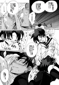 [Aikanheiwa. (Aina Nana)] Shin Ai (Detective Conan) [Digital]