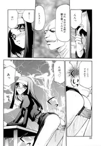 [Taira Hajime] Felicia Vol.1