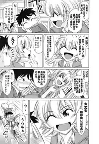 [Charlie Nishinaka] Cheers! 11