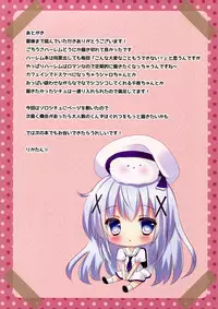 (C88) [CARAMEL CRUNCH! (Rikatan)] Gochuumon wa Harem desu ka? (Gochuumon wa Usagi desu ka?)