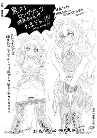 (Reitaisai 10) [Kyokutou Koumuten (Kikunosukemaru)] GIRL Friend's 1 (Touhou Project) [Chinese] [刷牙子汉化]