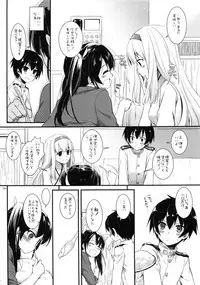 (C87) [Digital Lover (Nakajima Yuka)] DL - Kanmusu Soushuuhen (Kantai Collection -KanColle-)