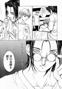 COMIC Momohime 2003-04 Vol. 30