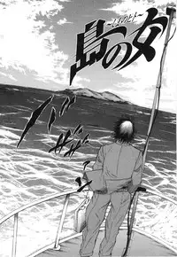 [Yutarou Hagiwara] nyu-en