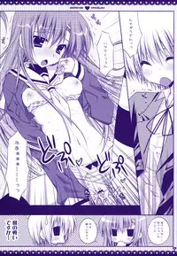 (COMIC1☆3) [PINK (Araiguma)] Taberu Toki wa 'Itadakimasu' to Iimashou (Hayate no Gotoku!)