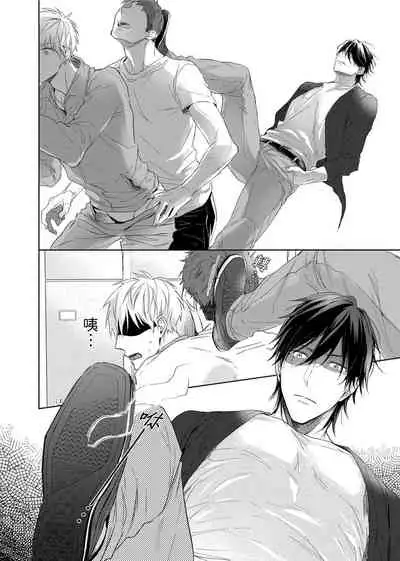 MUSCLE PARADISE | 肌肉天堂