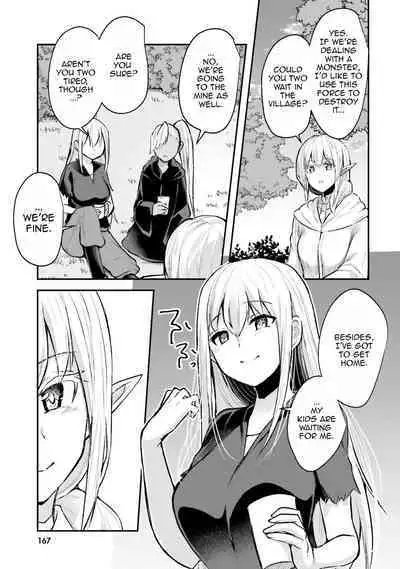 Inbi na Doukutsu no Sono Oku de 1 | Inside the Cave of Obscenity 2022-06 Vol.1