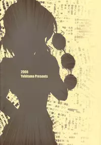 [Yohitama] 文取材 (touhou project)