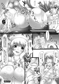 [Oohira Sunset] Nyuukan Squeeze! - Bust Feels Squeeze! [Digital]