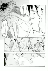 (C88) [jackieee (Chen)] Youkoso Okoshi Kudasaimashita (Yowamushi Pedal)