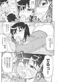 [Anthology] COMIC Shoujo Shiki Haru