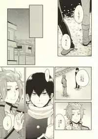 (SUPER24) [G.P. (Satoshi)] Round About (World Trigger)