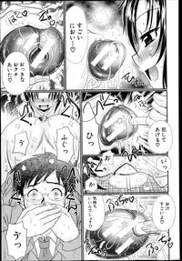 BUSTER COMIC 2013-05