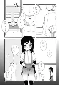 (SHT2014 Aki) [Iwamanga Honpo (Iwaman)] Teitoku Onanie Senyou Asashio gata Ichiban-kan Asashio (Kantai Collection -KanColle-)