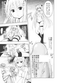 (C79) [Tsunken (Men's)] Chou LOVE-Ru Darkness (To LOVE-Ru Darkness)