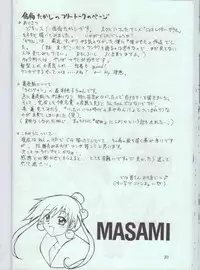 [Studio Lip on Lips] Lemon (Various)