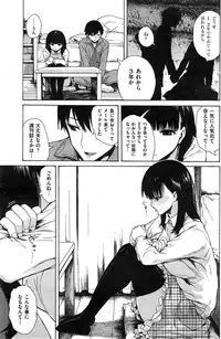 COMIC Kairakuten 2015-02