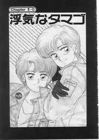 [Lei Nekojima] Yumesaki Annai Neko