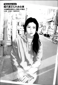 [Ohmi Takeshi] Men's Gold 2013-12 Zoukan Mitsuboshi Onee-san Chou Best!!