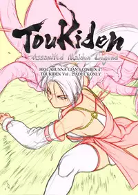 (C85) [Hellabunna (Iruma Kamiri)] Toukiden Maki no Ni (Dead or Alive) [English] [Colorized] [Decensored]