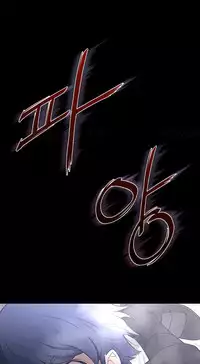 Perfect Half Ch.1-18 (English) (Ongoing)